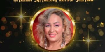 الأعلاميه شهرزاد بن عبروق التونسيه تواصل ابهار جمهورها على السوشيال ميديا