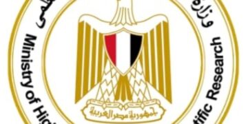 التعليم العالي : الإعلان عن برامج المبادرة المصرية اليابانية للماجستير في مجال التعليم