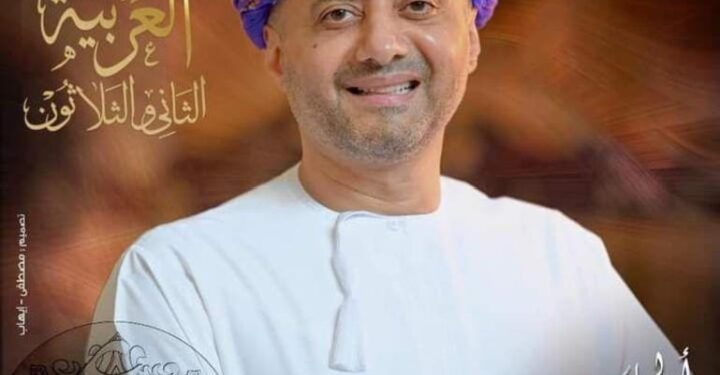 مهرجان الموسيقى العربية يحتفي بالإبداع العماني وتكريم خالد البوسعيدي في ليلة لا تُنسى