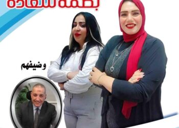 نجاح متواصل برنامج بصمه سعاده تقديم الأعلاميه شهيره الفيشاوى وياسمين الخيال