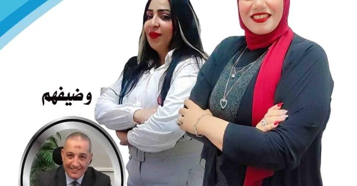 نجاح متواصل برنامج بصمه سعاده تقديم الأعلاميه شهيره الفيشاوى وياسمين الخيال