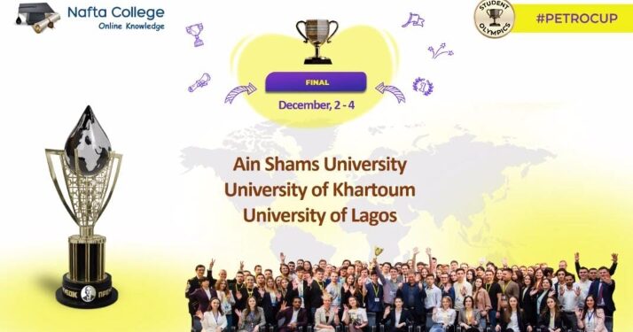 فريق جامعة عين شمس يحصد المركز الأول في مسابقة PetroCup على مستوى أفريقيا ويتأهل للمسابقة العالمية