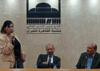 رؤى تحليلية للتداول المالي بالبورصة بمكتبة القاهره الكبرى بالزمالك