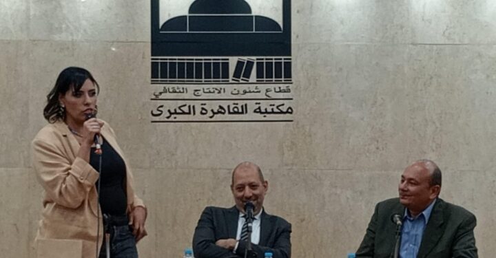 رؤى تحليلية للتداول المالي بالبورصة بمكتبة القاهره الكبرى بالزمالك