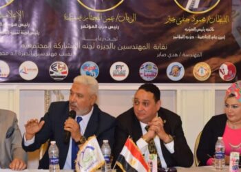 نجاح مبهر ل(المؤتمر الدولي لتعزيز الهوية العربية)من خلال مؤسسة(يلا نعيشها بسعادة) بالتعاون مع (حزب المؤتمر)