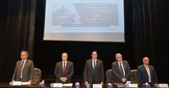 بحضور د. محمد سامى عبد الصادق : جامعة القاهرة تستضيف الشاعر الكبير فاروق جويدة فى ندوة شعرية وطنية