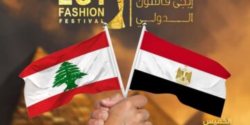 اقتراب فعاليات مهرجان(إيجي فاشون) في دورته الثالثة عشر