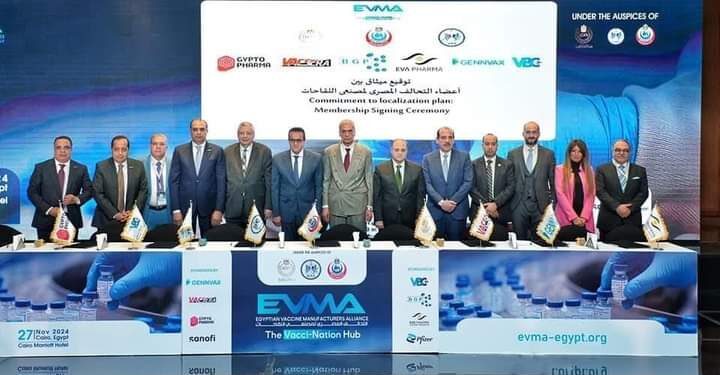التحالف المصري لمصنعي اللقاحات انطلاقة جديدة نحو الاكتفاء الذاتي وتعزيز الأمن الصحي الوطني