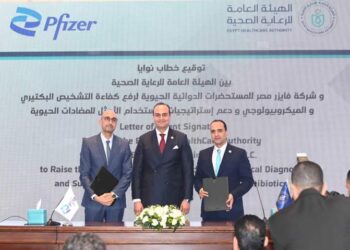 بهدف تحسين جودة التشخيص والكشف المبكر عن العدوى البكتيرية