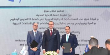 بهدف تحسين جودة التشخيص والكشف المبكر عن العدوى البكتيرية