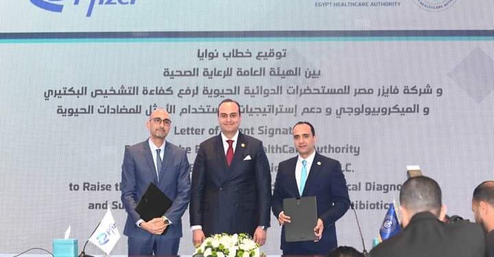 بهدف تحسين جودة التشخيص والكشف المبكر عن العدوى البكتيرية