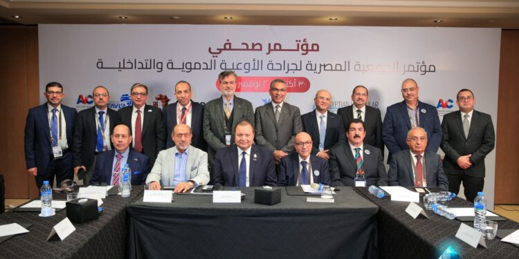 خبراء أجانب يشاركون في مؤتمر الجمعية المصرية لجراحة الأوعية الدموية والتداخلية