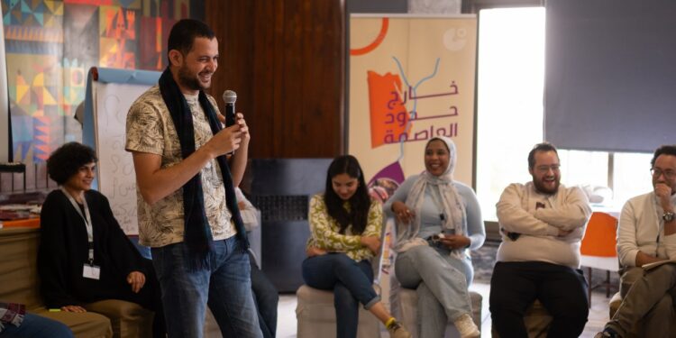 معهد جوته يطلق مهرجان “خارج حدود العاصمة ” في أسوان والمنيا وبورسعيد في الفترة من 18 إلى 22 نوفمبر 2024