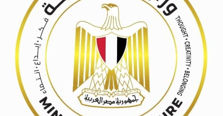 وزارة الثقافة تعلن عن حوافز جديدة لدعم الناشرين المصريين في معرض القاهرة الدولي للكتاب