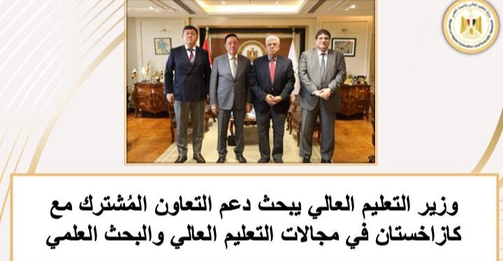 حصاد وزارة التعليم العالي والبحث العلمي في 7 أيام