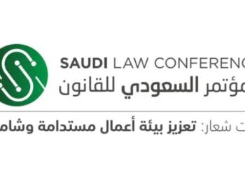 المحامية السعودية شهد الحارثي تشارك في المؤتمر السعودي للقانون