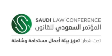 المحامية السعودية شهد الحارثي تشارك في المؤتمر السعودي للقانون