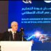 نيابة عن رئيس الوزراء .. وزير التعليم العالي يفتتح المؤتمر الدولي السابع للهيئة القومية لضمان جودة التعليم والاعتماد