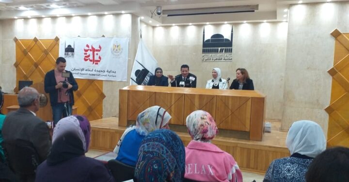 مكتبة القاهرة الكبرى تفتح نقاشا عن كيفية الوصول لعالم أخضر