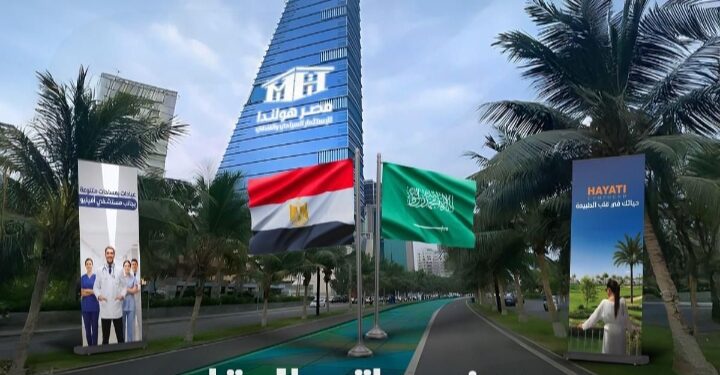 اقتراب افتتاح معرض حياتى العقارى بمدينه جده