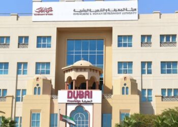 معهد الفيحاء يحصل على تجديد ثقة هيئة المعرفة بدبي ويعلن عن مسابقة مجانية للامارات
