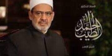 شيخ الأزهر يقطع زيارته لأذربيجان لتلقي العزاء في وفاة شقيقته الكبرى