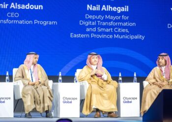 أمانة الشرقية تشارك في احدى جلسات معرض سيتي سكيب العالمي 2024