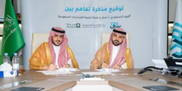 سبل والصادرات السعودية توقعان مذكرة تفاهم لدعم صادرات المملكة غير النفطية