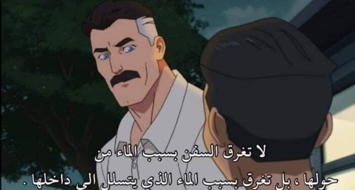 نصيحة أبوية