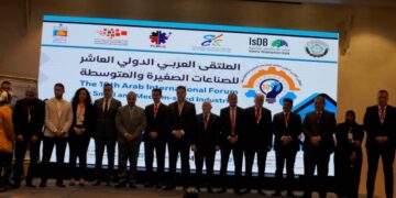 اختتام فعاليات الملتقى العربي الدولي العاشر للصناعات الصغيـرة والمتوسطة “