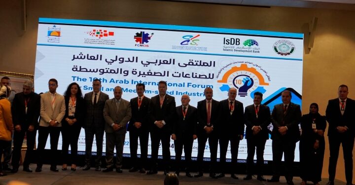 اختتام فعاليات الملتقى العربي الدولي العاشر للصناعات الصغيـرة والمتوسطة “
