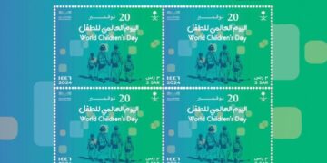 البريد السعودي يصدر طابعاً بريدياً بمناسبة اليوم العالمي للطفل