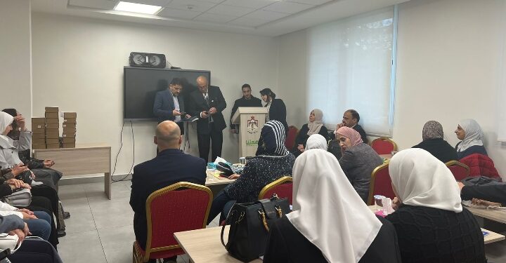 مركز صحي الأميرة بسمة الشامل يقيم يوم علمي طبي أول