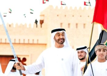 معهد الفيحاء بدبي يهنئ قيادة وشعب الإمارات بمناسبة اليوم الوطني الـ53