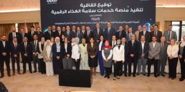 الهيئة القومية لسلامة الغذاء و فيكسد مصر للحلول الرقمية وأمن المعلومات تعلنان عن شراكة استراتيجية