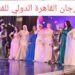 المسابقة برعاية مهرجان القاهرة الدولي للفنون