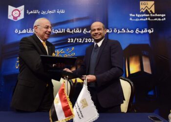 البورصة المصرية توقع بروتوكول تعاون مع نقابة تجاريين القاهرة