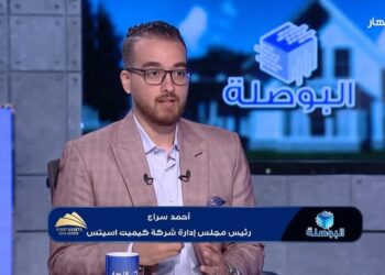 كيميت أسيتس في برنامج البوصلة “قناة النهار”