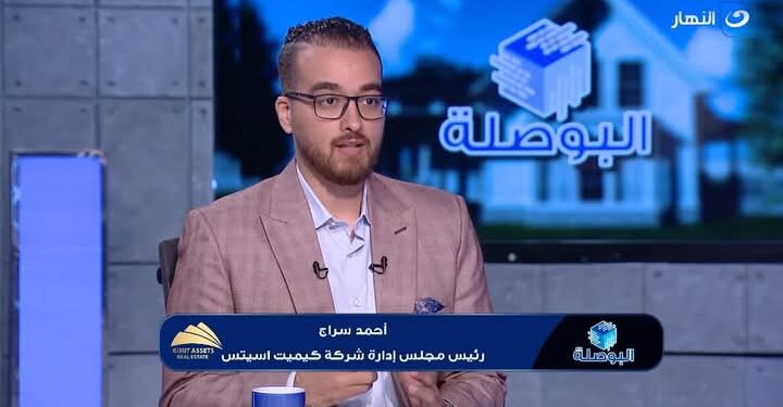 كيميت أسيتس في برنامج البوصلة “قناة النهار”