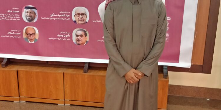 احتفالية مصرية اماراتية سعودية  باليوم العالمي للغة العربية