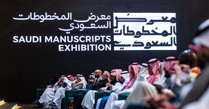 معرض المخطوطات السعودي يناقش تاريخ الكنوز النادرة ودور التقنية والذكاء الاصطناعي في حفظها