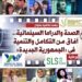 مهرجان القاهرة للسينما الفرنكوفونية يستعرض اليوم العلاقة بين الصحة والدراما السينمائية