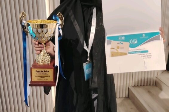 انجاز عالمي يضاف للكليه التقنيه الرقميه للبنات بالأحساء