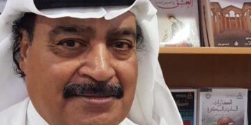 حدائق الشعر