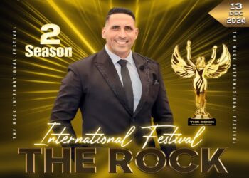 المحمدي يعلن انطلاق الصخرة الثاني ١٣ ديسمبر ٢٠٢٤