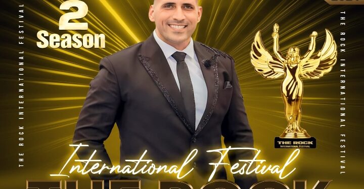 المحمدي يعلن انطلاق الصخرة الثاني ١٣ ديسمبر ٢٠٢٤