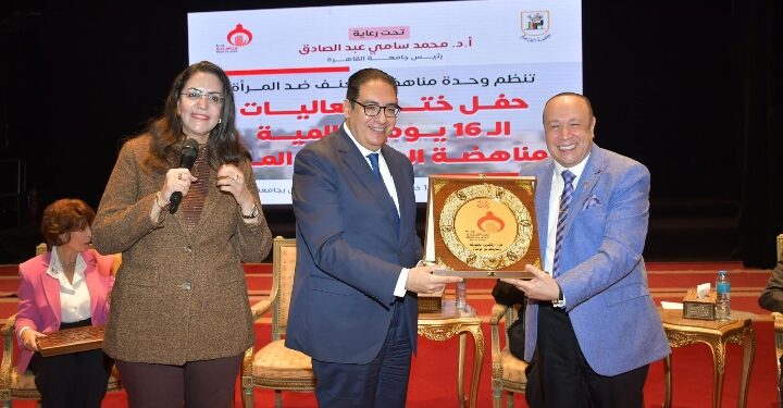 ختام فعاليات حملة ال16 يوما العالمية لمناهضة العنف ضد المرأة بجامعة القاهرة