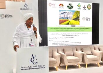 المنظمة العربية للتنمية الزراعية تطلق مبادرة لتعظيم فوائد أرصدة الكربون لدعم دخل المزارعين