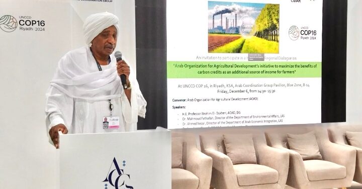 المنظمة العربية للتنمية الزراعية تطلق مبادرة لتعظيم فوائد أرصدة الكربون لدعم دخل المزارعين