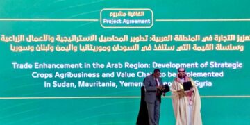المنظمة العربية للتنمية الزراعية اتفاقية لتعزيز التجارة العربية: تطوير المحاصيل الاستراتيجية ودعم سلسلة القيمة الزراعية